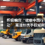 积极响应“健康中国行动” 高洁丝携手权威树立女性健康科学标杆(图2) 积极响应“健康中国行动” 高洁丝携手权威树立女性健康科学标杆(图2)