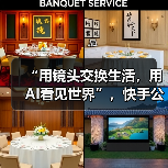 “用镜头交换生活,用AI看见世界”,快手公益基金会“影像共创体验课”助力乡村学子勇敢逐梦(图2) “用镜头交换生活,用AI看见世界”,快手公益基金会“影像共创体验课”助力乡村学子勇敢逐梦(图2)