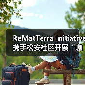 ReMatTerra Initiative携手松安社区开展“咖啡渣冰箱贴迎新年”环保实践活动(图4) ReMatTerra Initiative携手松安社区开展“咖啡渣冰箱贴迎新年”环保实践活动(图4)