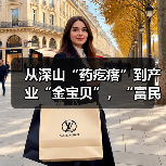 从深山“药疙瘩”到产业“金宝贝”，“富民车间”助力贵州德江产业富农（图1）