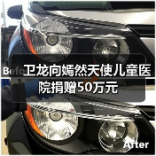 卫龙向嫣然天使儿童医院捐赠50万元(图3) 卫龙向嫣然天使儿童医院捐赠50万元(图3)