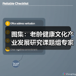 图集:老龄健康文化产业发展研究课题组专家在京座谈(图2) 图集:老龄健康文化产业发展研究课题组专家在京座谈(图2)