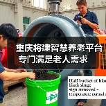 重庆将建智慧养老平台 专门满足老人需求(图4) 重庆将建智慧养老平台 专门满足老人需求(图4)