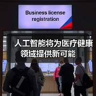 人工智能将为医疗健康领域提供新可能(图4) 人工智能将为医疗健康领域提供新可能(图4)