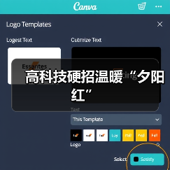 高科技硬招温暖“夕阳红”(图2) 高科技硬招温暖“夕阳红”(图2)
