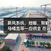 新风系统、地暖、智能马桶盖等一应俱全 在设施一流的养老院里也能种菜养花(图1) 新风系统、地暖、智能马桶盖等一应俱全 在设施一流的养老院里也能种菜养花(图1)