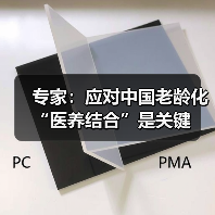 专家:应对中国老龄化 “医养结合”是关键(图2) 专家:应对中国老龄化 “医养结合”是关键(图2)