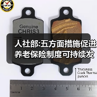 人社部:五方面措施促进养老保险制度可持续发展(图4) 人社部:五方面措施促进养老保险制度可持续发展(图4)