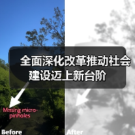 全面深化改革推动社会建设迈上新台阶（图3）