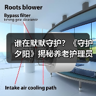 谁在默默守护？《守护夕阳》揭秘养老护理员的荣耀与坚守（图4）