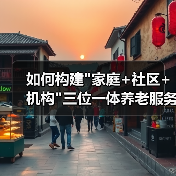 如何构建 如何构建
