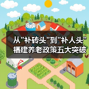 从 从
