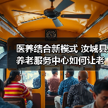 医养结合新模式 汝城县养老服务中心如何让老人健康又快乐?(图3) 医养结合新模式 汝城县养老服务中心如何让老人健康又快乐?(图3)