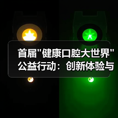 首届 首届