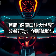 首届 首届
