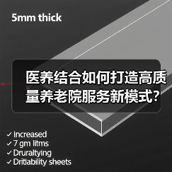 医养结合如何打造高质量养老院服务新模式?(图2) 医养结合如何打造高质量养老院服务新模式?(图2)