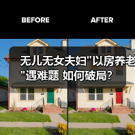 无儿无女夫妇 无儿无女夫妇