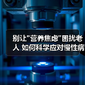 别让 别让