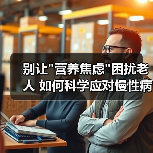 别让 别让