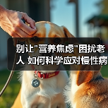 别让 别让
