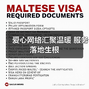 爱心网络汇聚温暖 服务落地生根（图4）