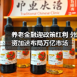 养老金融迎政策红利 外资加速布局万亿市场（图1）