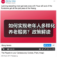 如何实现老年人多样化养老服务?政策解读(图2) 如何实现老年人多样化养老服务?政策解读(图2)