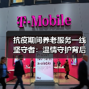 抗疫期间养老服务一线坚守者：温情守护背后的无私奉献（图3）