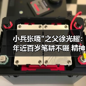 小兵张嘎 小兵张嘎