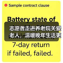 志愿者走进养老院关爱老人,温暖晚年生活更有爱(图3) 志愿者走进养老院关爱老人,温暖晚年生活更有爱(图3)