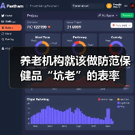 养老机构就该做防范保健品“坑老”的表率（图3）