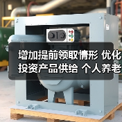 增加提前领取情形 优化投资产品供给 个人养老金制度15日起全国施行（图2）