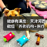 健康有温度:天津河西做细“养老机构+医疗服务”(图2) 健康有温度:天津河西做细“养老机构+医疗服务”(图2)