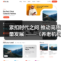 紧扣时代之问 推动高质量发展 ——《养老机构管理办法(修订草案征求意见稿)》亮点解读(图2) 紧扣时代之问 推动高质量发展 ——《养老机构管理办法(修订草案征求意见稿)》亮点解读(图2)
