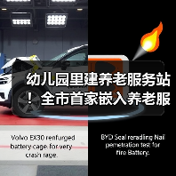 幼儿园里建养老服务站！全市首家嵌入养老服务的在办幼儿园来了→（图4）