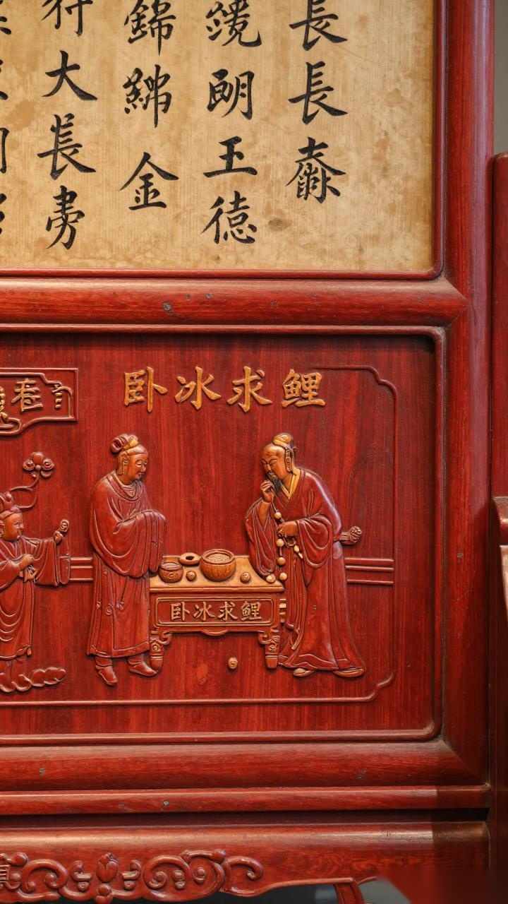 一所小学升级慈善馆,24扇红木台屏背后藏着什么初心
