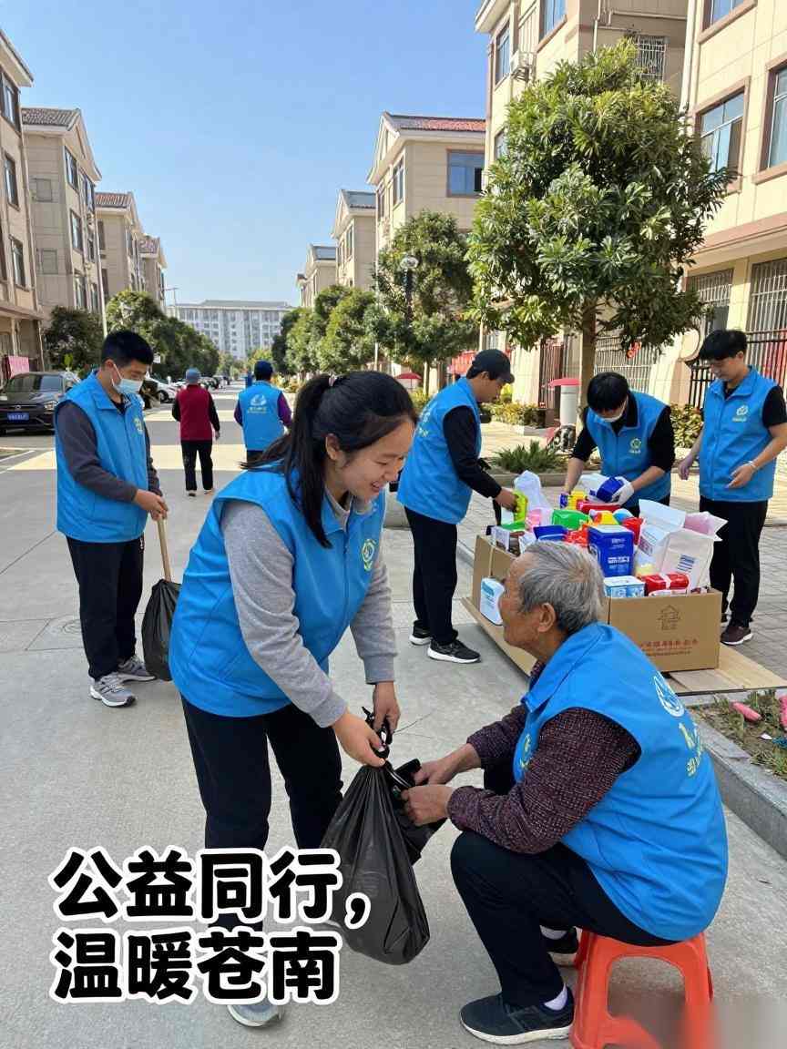 提前完成“村村慈善”全覆盖，2500万资金到底怎么用的？